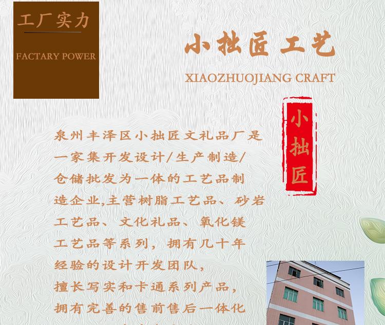 微缩禅意 仿真景观僧佛小摆件在园艺盆景与礼品销售中的艺术魅力